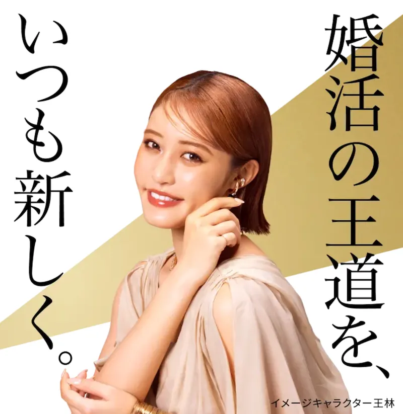 ツヴァイ